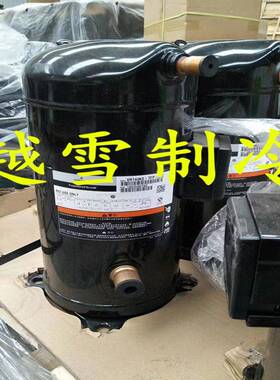 VR125KS-TFP-522 ZR125KC VR144KS-TFP-522 ZR144KC谷轮压缩机