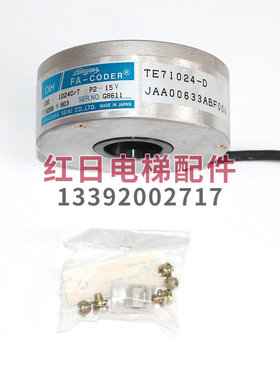 TS5208N903/N39主机编码器JAA00633ABF004/003/AAF001/002/AAC002