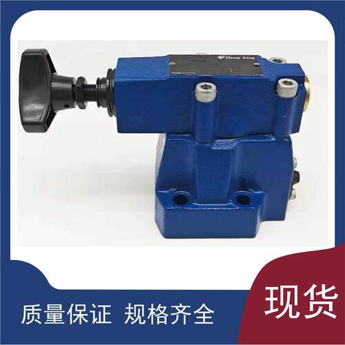 先导式卸荷阀DA10/20-30B