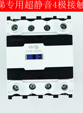 LP1D40008 MD 直流 DC220V /电梯接触器/电梯配件