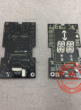 电梯配件 EMA610HP1 显示板 A3N100650显示板 外呼板