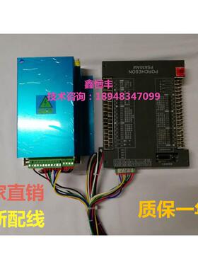新型宝捷信注塑机电脑宝捷信PW600开关电源PS620 PS630AM电源
