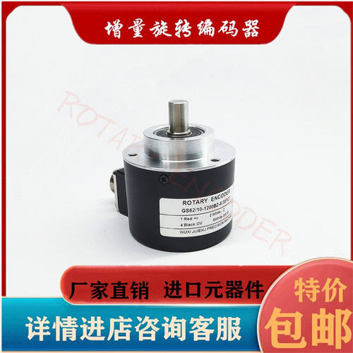 S5810-126VC7光电旋转编