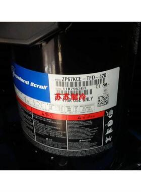 ZP67KCE-TFD-420 ZP72KCE-TFD-420/422全新原装谷轮4管并联压缩机