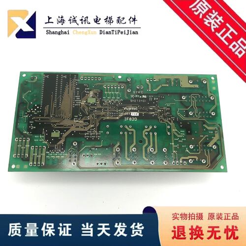富士达电梯轿顶板IF82D/C