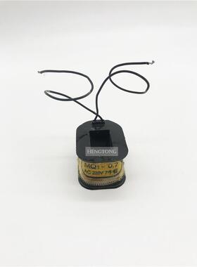 海德堡GTO52/46 电磁铁线圈 合压线圈 220V 7牛顿 印刷机线圈