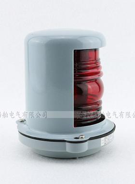 船H艇航行W信灯CX2-3左CXH2-3舷灯12/24V 25号钢质外壳PC塑料罩浙