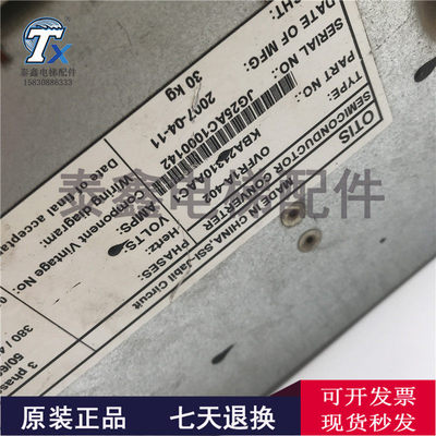 奥的斯变频器OVFR1A-402
