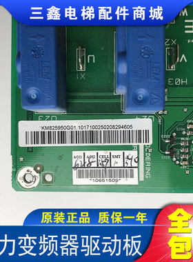 通力电梯V3F16L变频器驱动板/A2板 KM825950G01 825953H03 原装