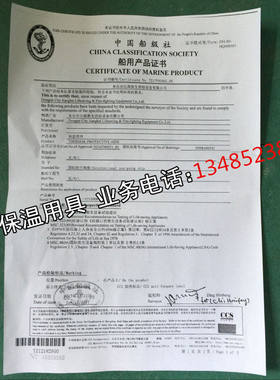 急救保温用具野外救生求