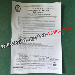 急救保温用具野外救生求生保温袋户外运动设备艇用船用救生筏睡袋