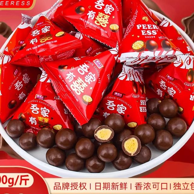 贵夫人吾家有喜麦丽素巧克力豆喜糖订婚结婚伴手礼婚糖果散装批发
