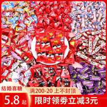 批发混合高端礼盒成品订婚礼满月专用混装 结婚喜糖果散装 发批枣子