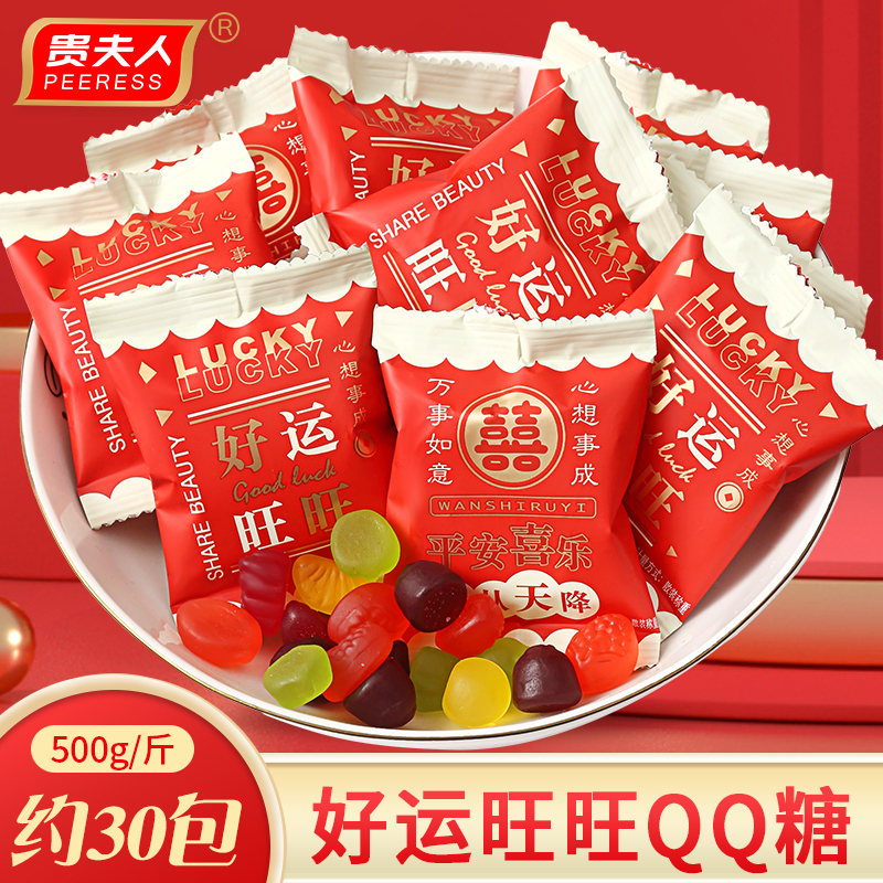 qq糖散装果汁软糖喜糖婚糖