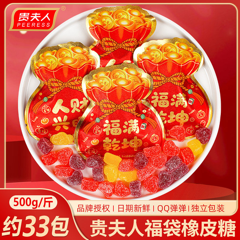 贵夫人乔迁之喜软糖果雪花酥喜糖曲奇饼干入宅搬新家新居开业大吉,零食/坚果/特产,喜糖,淘宝优惠券,粉丝福利购,淘宝优惠卷