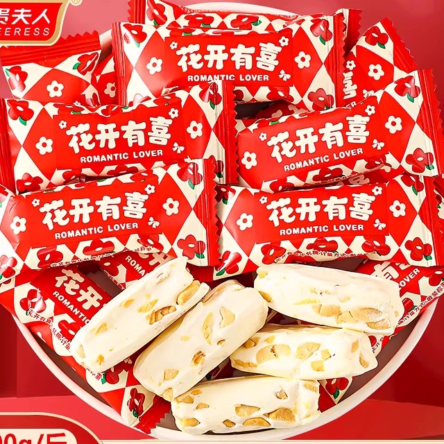 贵夫人花开喜事牛轧糖结婚喜糖