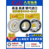 6314ETK 6312TD6313 人本轴承6306 6307高6308速6309高6305温6311