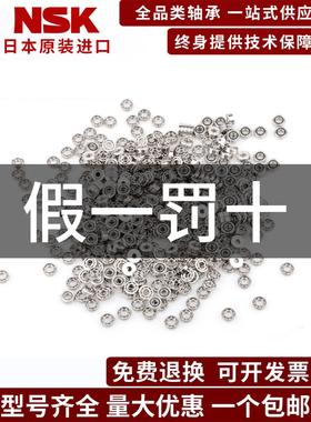 进口轴承小轴承673 674 675 676 677 678 679ZZ Z