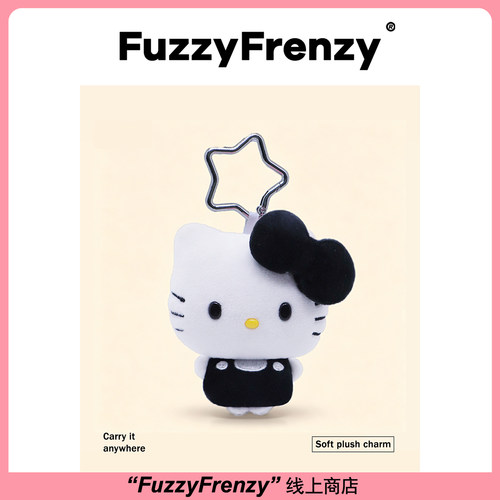 Kitty毛绒挂件可爱包挂件钥匙扣