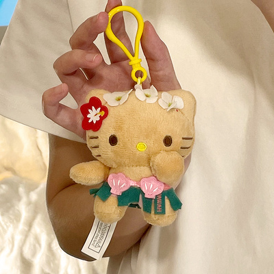 HelloKitty夏威夷黑皮草裙毛绒公仔挂件可爱凯蒂猫咪玩偶包挂饰