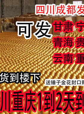 开业周年店庆活动石膏金蛋