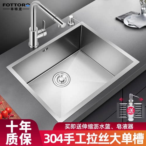 嵌入式手工盆大小号不锈钢水槽