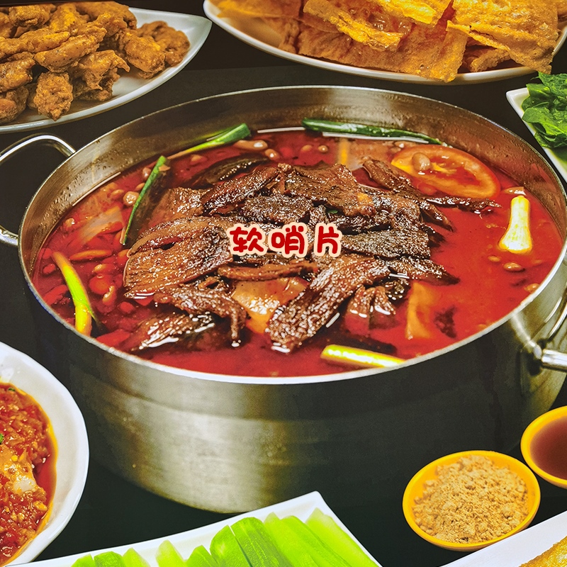 贵州特产 片片软哨(五花肉)250g 新鲜制作火锅伴侣