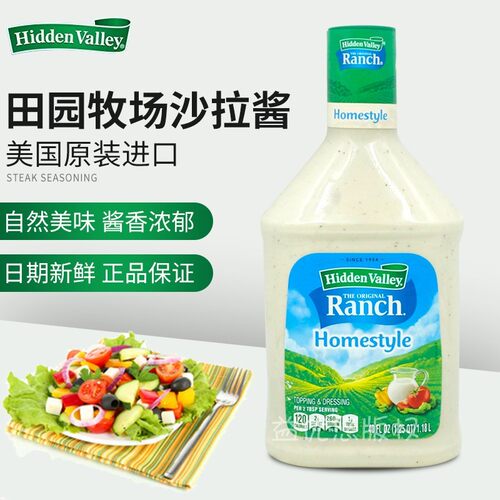 牧场沙拉酱质量怎么样 牧场沙拉酱口碑怎么样 小麦优选