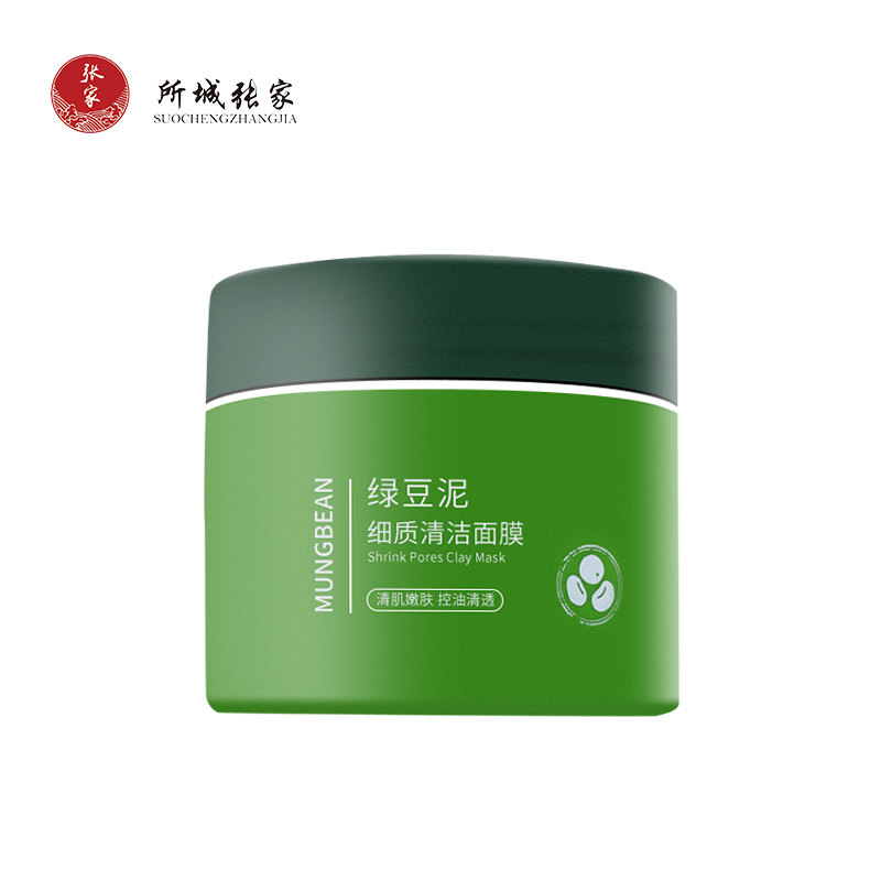 娇妍物语绿豆泥细致清肌面膜深层控油清洁去黑头紧致肤去污洁面