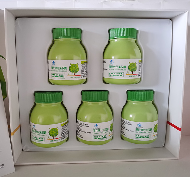 含维生素c 未来生物适合中老年人辽宁本溪产胚元牌元诺胶囊一瓶