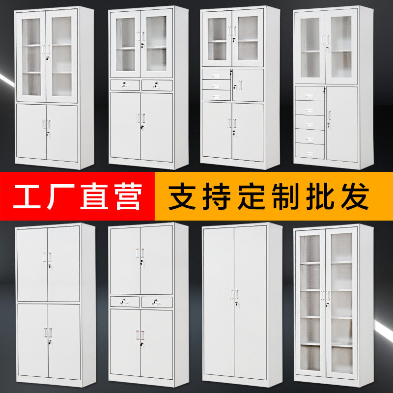 铁皮文件柜办公室档案柜抽屉式矮柜储物柜财务凭证柜带锁办公书柜
