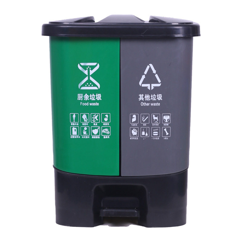塑料分类垃圾桶20l家用学校商用40升户外16l脚踏双胞胎双桶垃圾箱