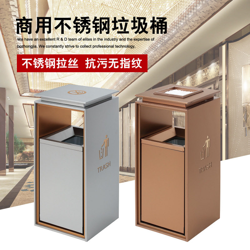 高档豪华不锈钢酒店垃圾桶商用大堂走廊写字楼办公楼KTV带烟灰缸