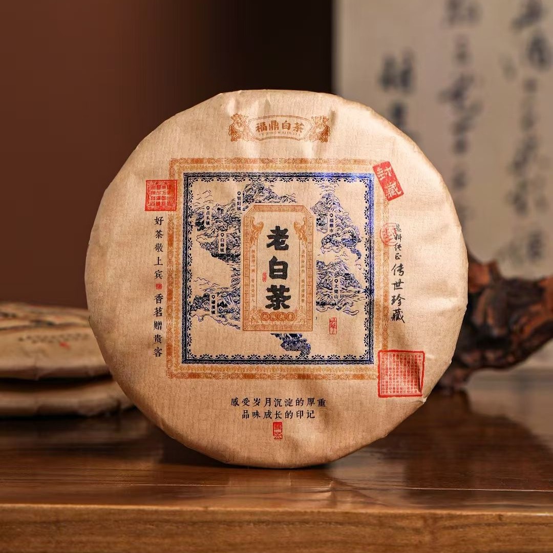 口粮茶2016年正宗福鼎白茶老白茶寿眉枣香药香醇厚收藏送礼推荐