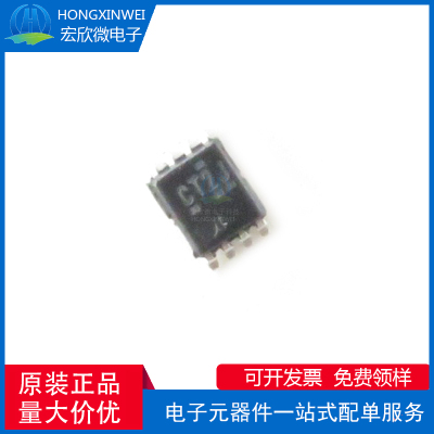 原装正品 贴片 SN74LVC2T45DCUR 丝印T2CZ VSSOP8 电压电平芯片