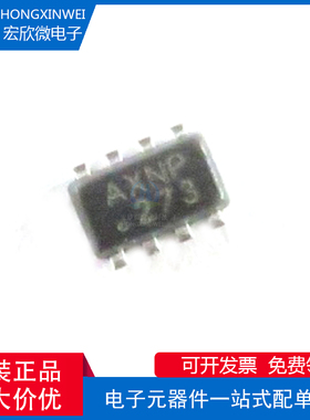 全新原装正品 MP2393GTL 封装SOT583 开关稳压器芯片IC