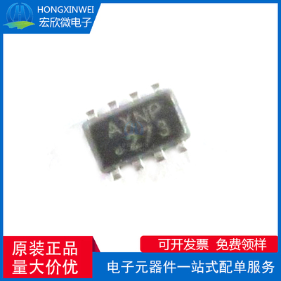 全新原装正品 MP2393GTL 封装SOT583 开关稳压器芯片IC