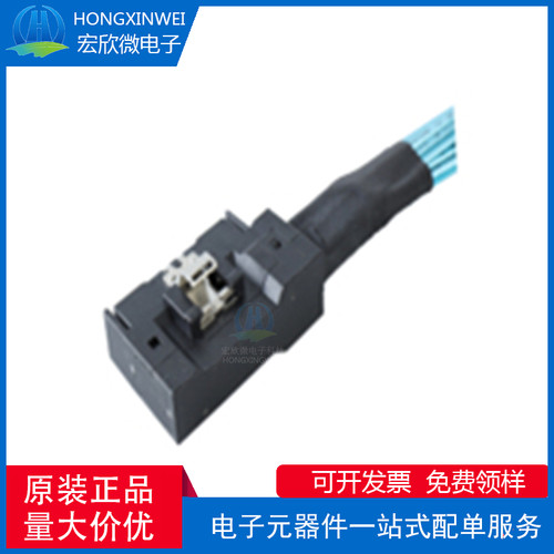 全新原装ECT 7435845001 & 7435845002 MCIO 12I L/E74位高速线缆