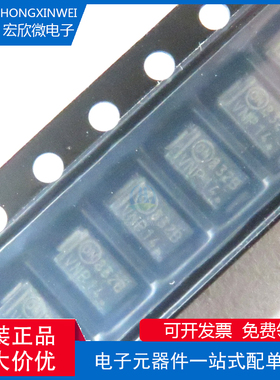 全新原装 1SMA5932BT3G 丝印832B 封装SMA 1.5W 20V 稳压二极管