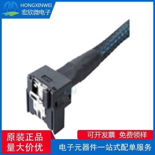 全新原装ECT 7435837001 & 7435837002 MCIO 4I RA 38位高速线缆