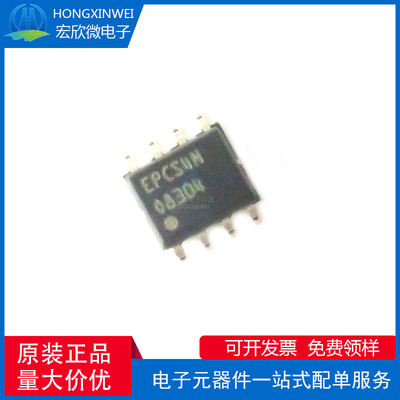 全新原装正品 EPCS4SI8N 封装SOP8 串行 储存器芯片IC