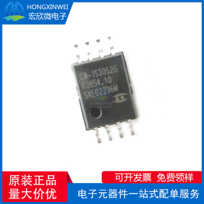 CA-IS3052W/G 替换ISO1042DW 隔离式CAN收发器IC芯片 SOIC16