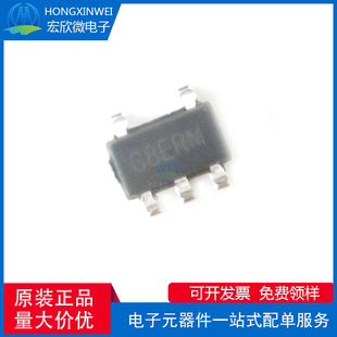 全新原装正品 SGM2036S-3.3XN5G 封装SOT-23-5 线性稳压器