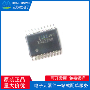 全新原装正品 LM20323MH 封装HTSSOP20 开关稳压器芯片IC