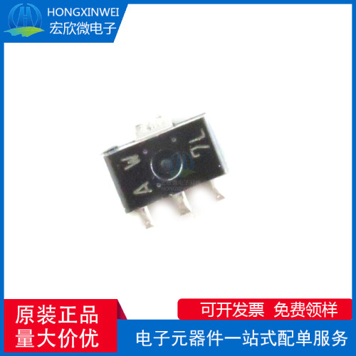 全新原装正品 2SA2016-TD-E 封装SOT-89 三极管(BJT)
