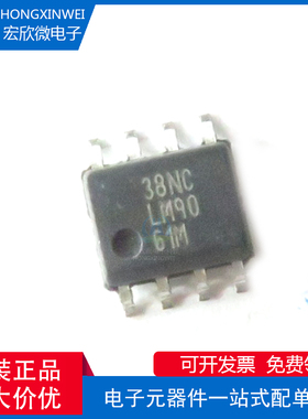 全新原装正品LM9061M LM9061MX 封装SOIC-8 浪涌保护器