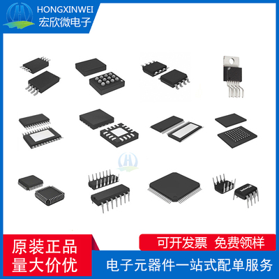原装正品 贴片 CC2530F256RHAR CC2530F256 QFN40 RF片上系统芯片