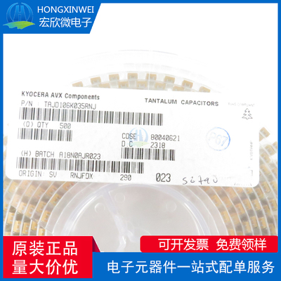 全新原装正品T491A106K016AT封装CASE-A-3216-18(mm)钽电容