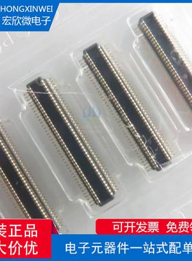 全新原装正品 AXK880145WG 封装SMD 0.4间距 80pin 合高1.5H 公座