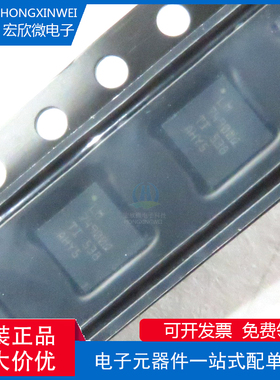 功率电子开关 LM74900QRGERQ1 VQFN-24 TI/德州 电子元件原装正品